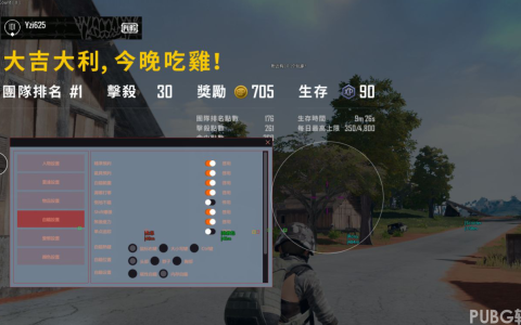 《絕地求生卡盟拼音》玩家指南：解鎖游戲新世界的秘密武器